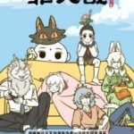 Fei Ren Zai 3rd Season