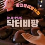 Dr.B-Pang