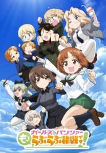 Girls & Panzer: Motto Love Love Sakusen desu!
