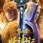 Yao Shen Ji 9th Season