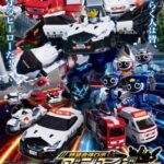 Tomica Heroes Jobraver: Tokusou Gattai Robo (TV)