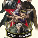 Golden Kamuy: Sapporo Beer Koujou-hen