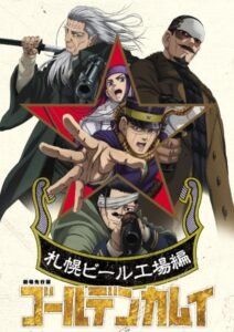 Golden Kamuy: Sapporo Beer Koujou-hen