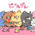 Nyan Dere