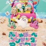 Synapusyu The Movie: Pushu Hoppe Dancing Party