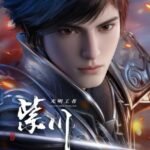 Zi Chuan 2nd Season