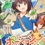 Potion, Wagami wo Tasukeru
