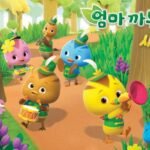 Anime Eomma Katuri (TV) 5th Season