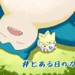 Anime Toaru Hi no Kabigon