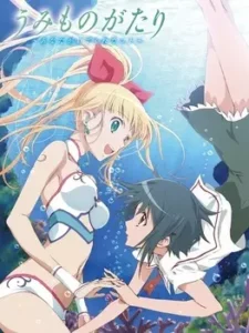 Umi Monogatari: Anata ga Ite Kureta Koto – Shinjiau Kokoro