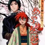 Karakuri Zoushi Ayatsuri Sakon