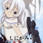 Shinigami no Ballad.