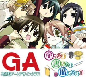 GA: Geijutsuka Art Design Class – Aozora ga Kakitai