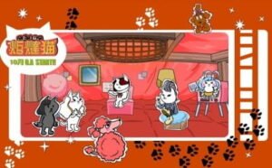 Kotatsu Neko (TV)