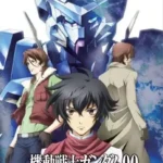 Kidou Senshi Gundam 00 Special Edition