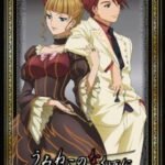 Umineko no Naku Koro ni
