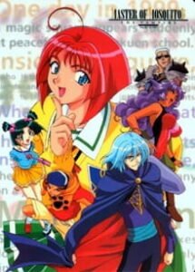 Master Mosquiton ’99