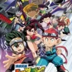 Bakusou Kyoudai Let’s & Go MAX