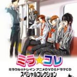 Miracle Train: Chuo-sen e Youkoso
