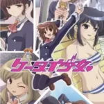 Keitai Shoujo