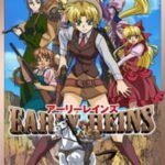 Early Reins