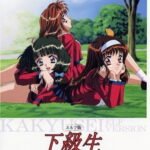 Elf-ban Kakyuusei: Anata dake wo Mitsumete…