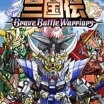 Chou Deneiban SD Gundam Sangokuden Brave Battle Warriors