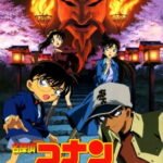 Meitantei Conan Movie 07: Meikyuu no Crossroad