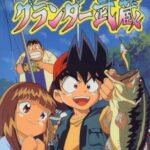Super Fishing Grander Musashi
