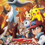 Pokemon Movie 12: Arceus Choukoku no Jikuu e
