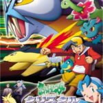 Pokemon Crystal: Raikou Ikazuchi no Densetsu