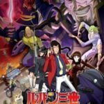 Lupin III: The Last Job