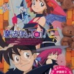 Mahoutsukai Tai!