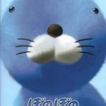 Anime Bonobono: Kumomo no Ki no Koto