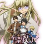 Anime Kyou kara Maou! R