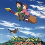 Mahoutsukai Haley no Speed Story
