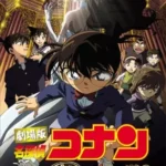 Meitantei Conan Movie 12: Senritsu no Full Score