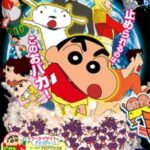 Crayon Shin-chan Movie 15: Arashi wo Yobu Utau Ketsu dake Bakudan!