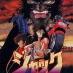 Violence Jack: Hell’s Wind-hen