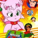 RPG Densetsu Hepoi