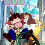 Fabre-sensei wa Meitantei