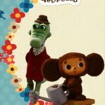 Cheburashka