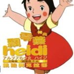 Alps no Shoujo Heidi: Heidi to Clara-hen