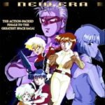 Gall Force: New Era