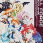 Gall Force: The Revolution
