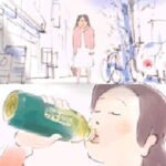 Umacha
