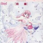 Licca-chan Fushigi na Fushigi na Yunia Monogatari