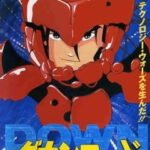 Down Load: Namu Amida Butsu wa Ai no Uta
