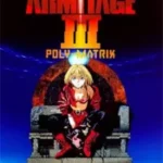 Armitage III: Poly-Matrix