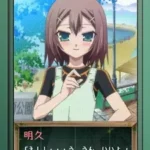 Baka to Test to Shoukanjuu: Matsuri – Sentaku ni Yotte Tenkai ga Kawaru “LIPS Eizou”